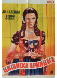 Филмов плакат "Циганска принцеса" (британски филм) - 1937